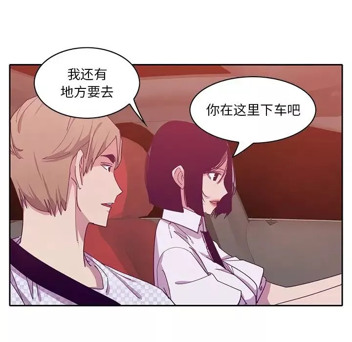 惡母傳第11話
