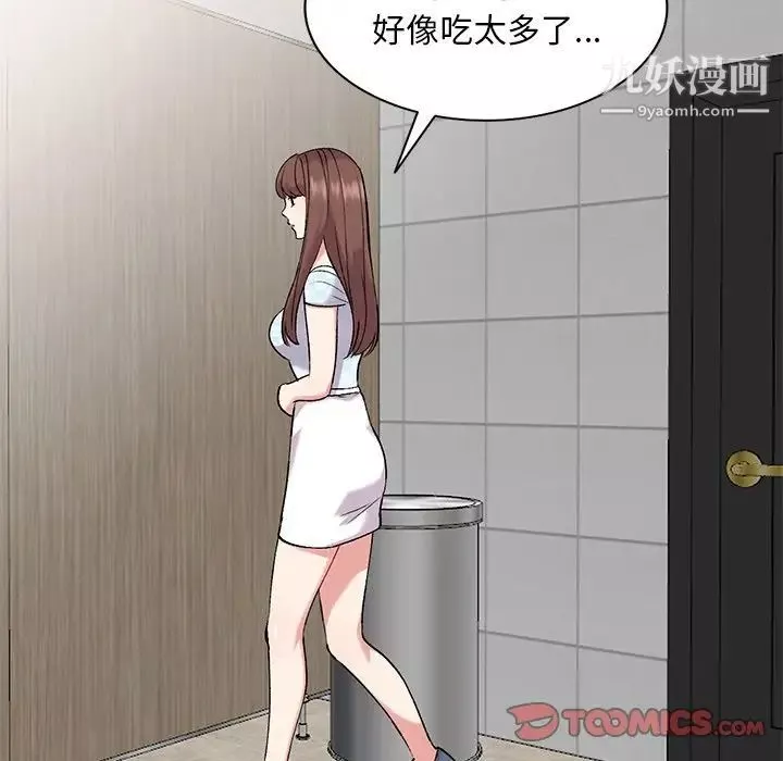 姐姐的秘密第34話