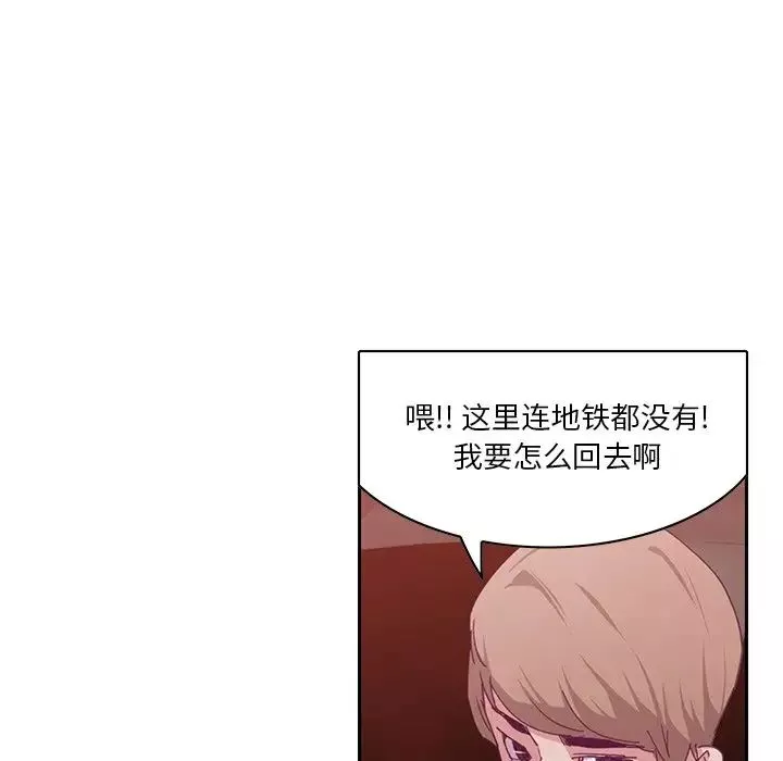 惡母傳第11話