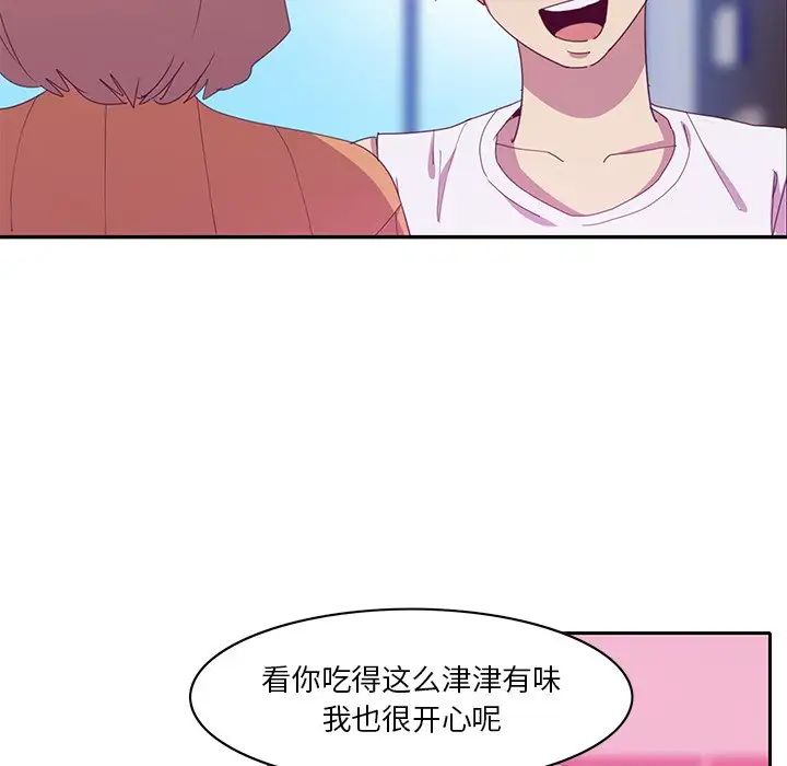 恶母传第11话