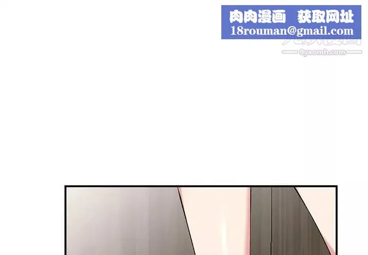姐姐的秘密第35話