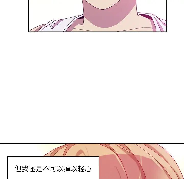 恶母传第11话