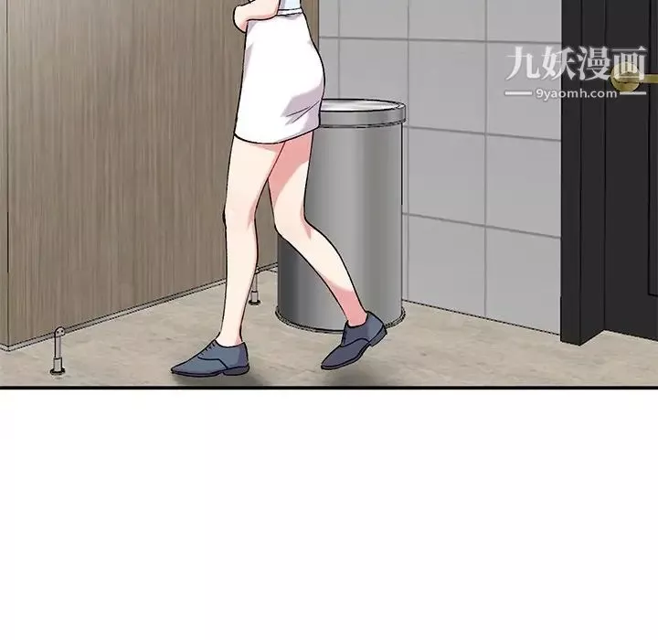 姐姐的秘密第35話