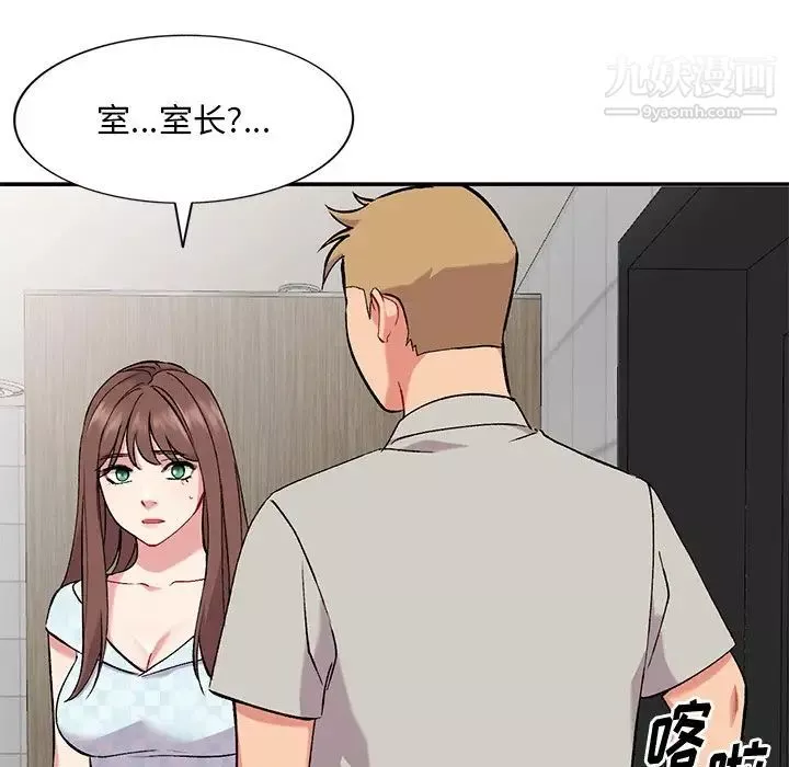 姐姐的秘密第35話