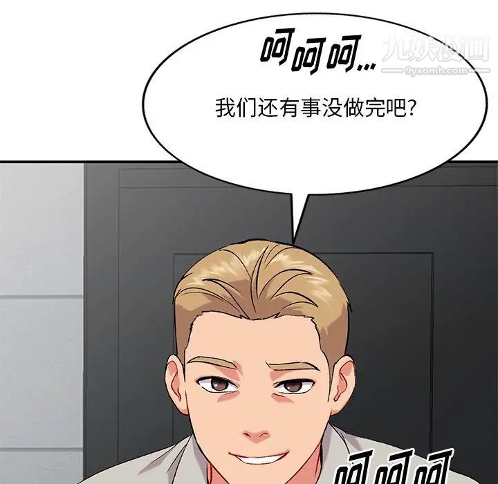 姐姐的秘密第35話