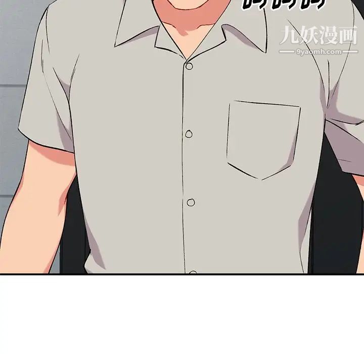 姐姐的秘密第35話