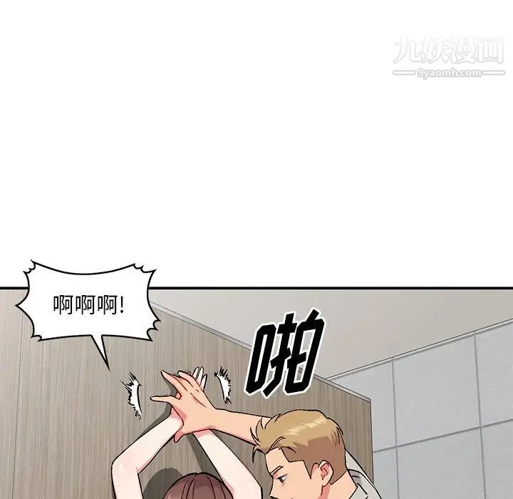 姐姐的秘密第35話