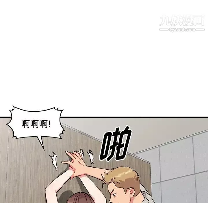 姐姐的秘密第35話