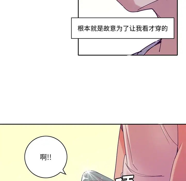 惡母傳第11話
