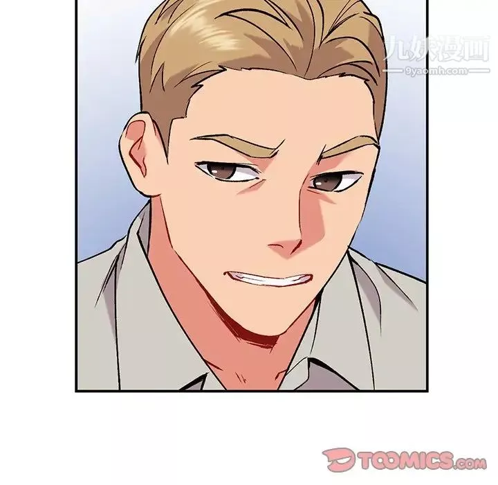 姐姐的秘密第35話