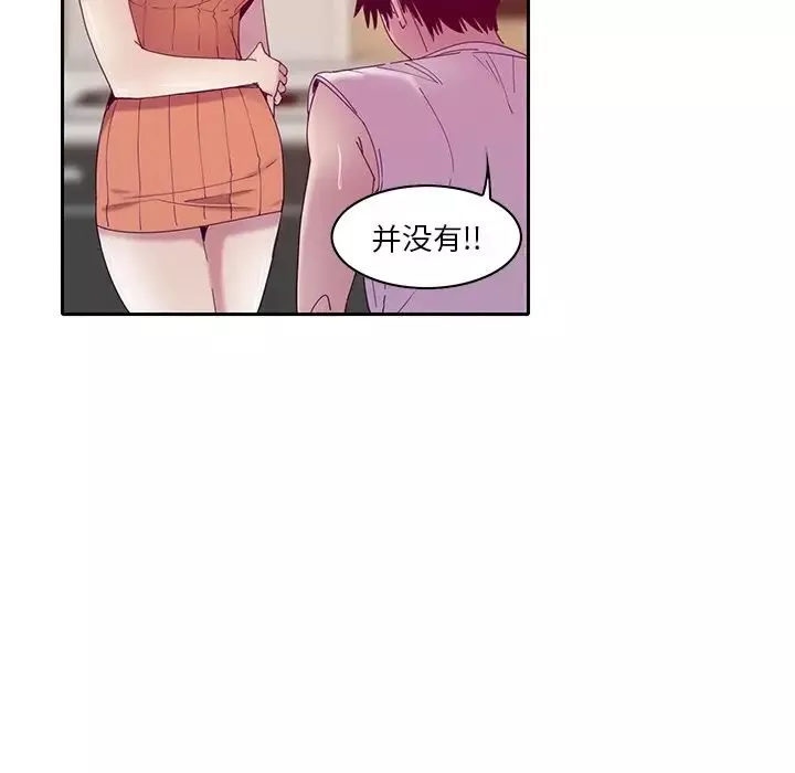 惡母傳第11話