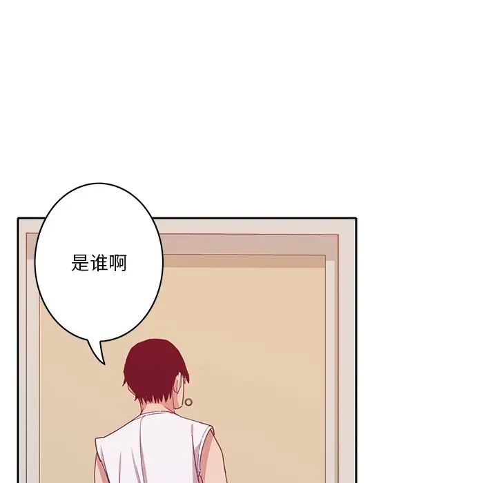 恶母传第11话