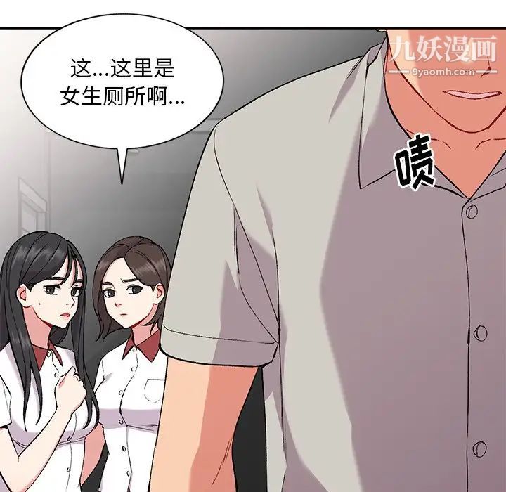 姐姐的秘密第35话