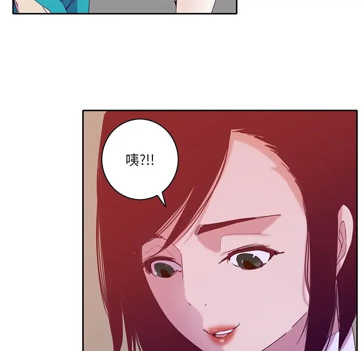 恶母传第11话