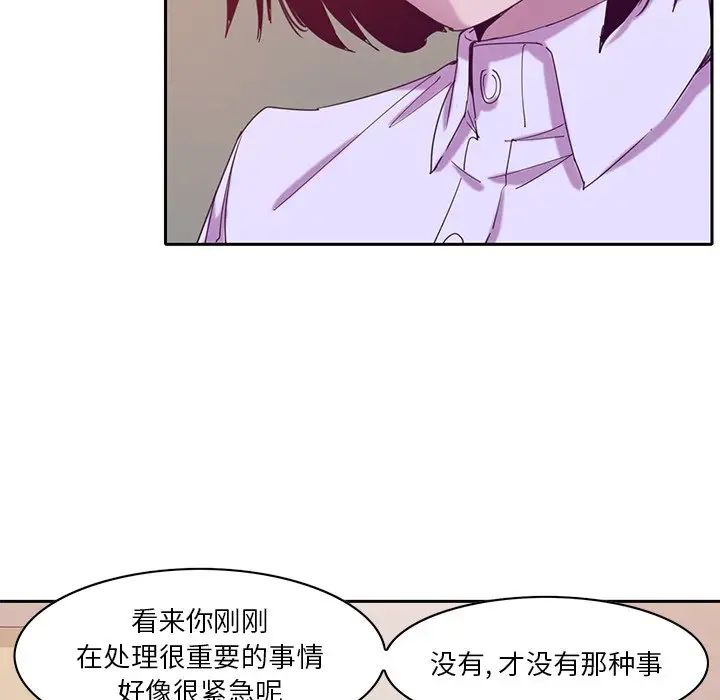 恶母传第11话
