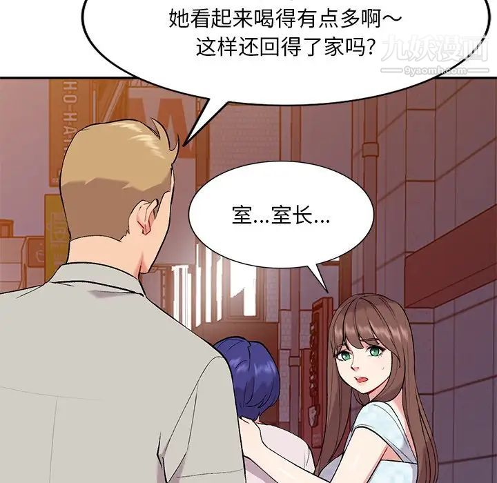 姐姐的秘密第35话