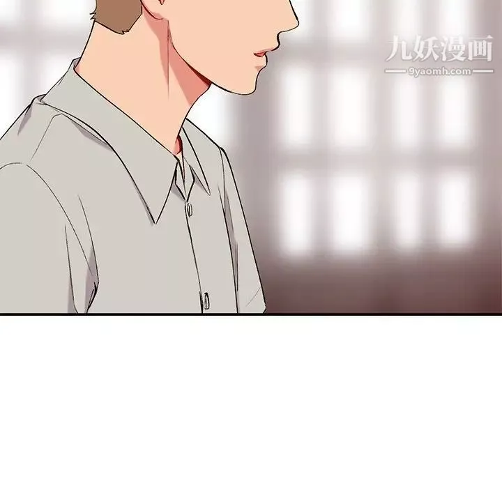 姐姐的秘密第35話
