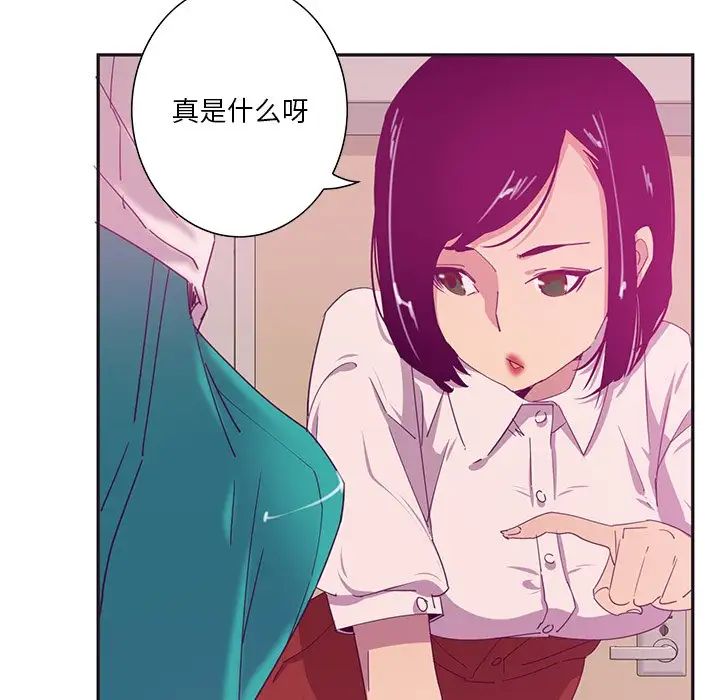 恶母传第12话
