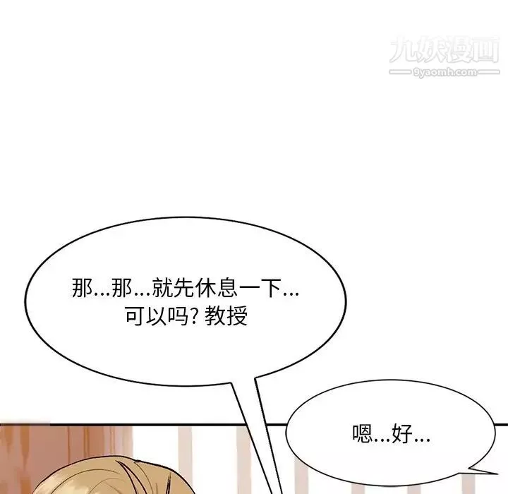 姐姐的秘密第35話