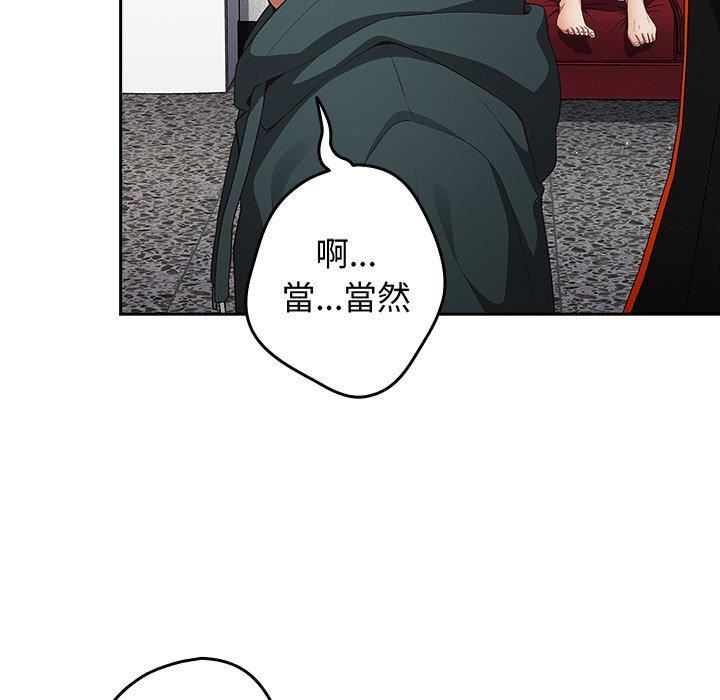 游戏规则我来定第15话