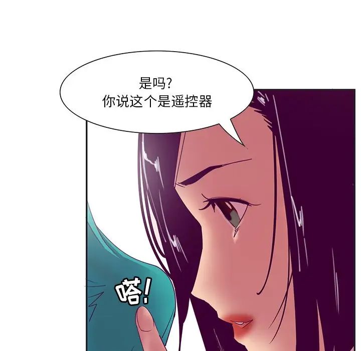 惡母傳第12話