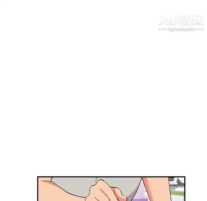 姐姐的秘密第35話