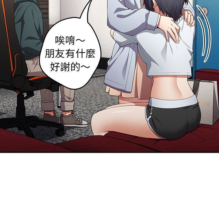 游戏规则我来定第15话