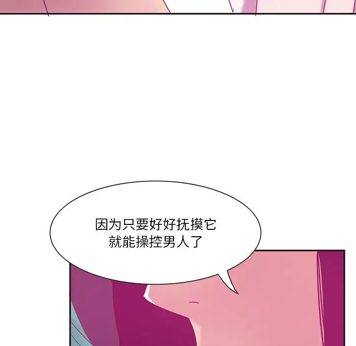 恶母传第12话