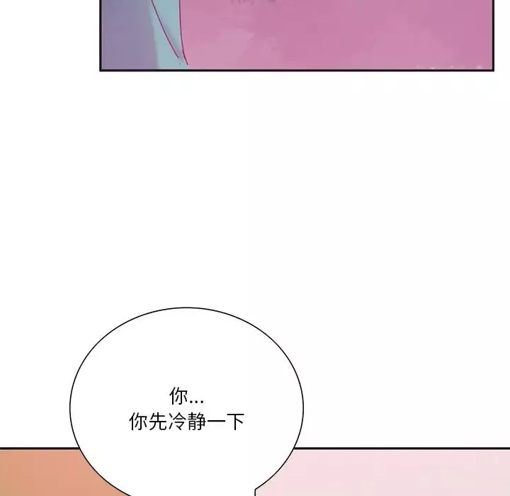 惡母傳第12話