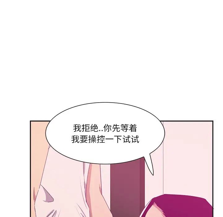 恶母传第12话