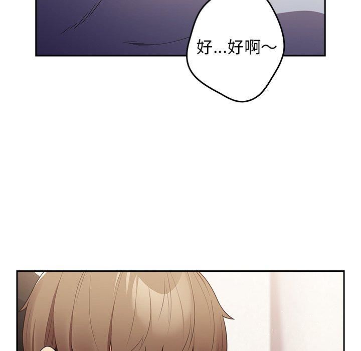 游戏规则我来定第15话