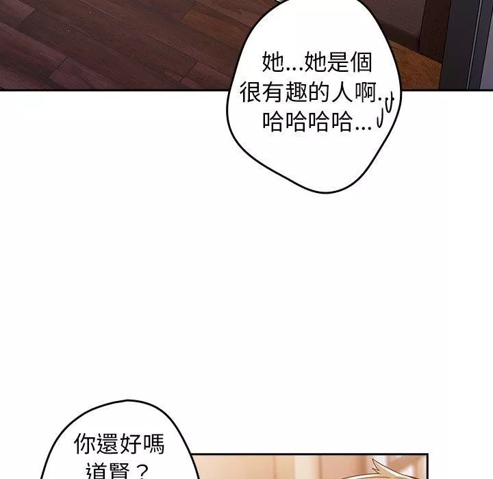 遊戲規則我來定第15話