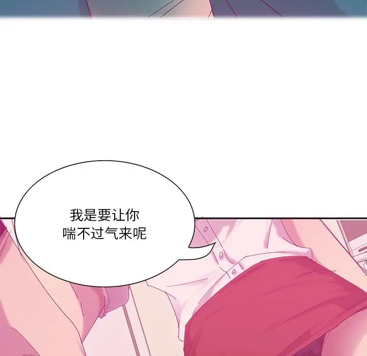 恶母传第12话