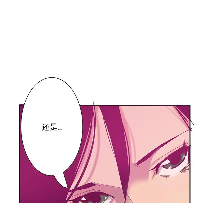 恶母传第12话