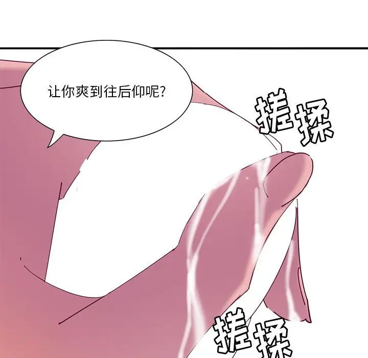 恶母传第12话