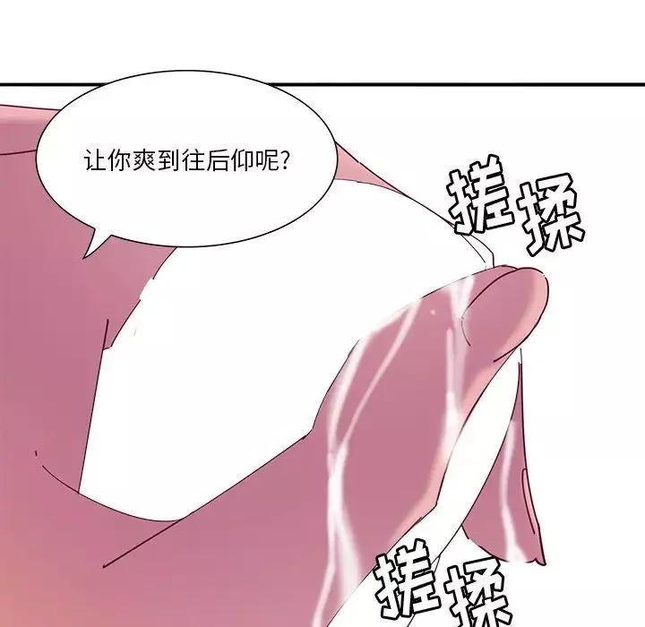 惡母傳第12話