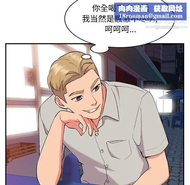 姐姐的秘密第35話