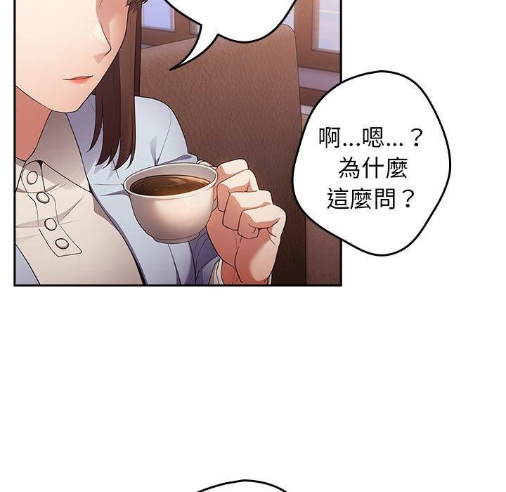 游戏规则我来定第15话
