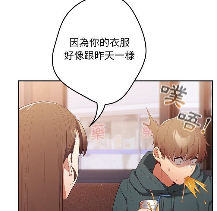 游戏规则我来定第15话
