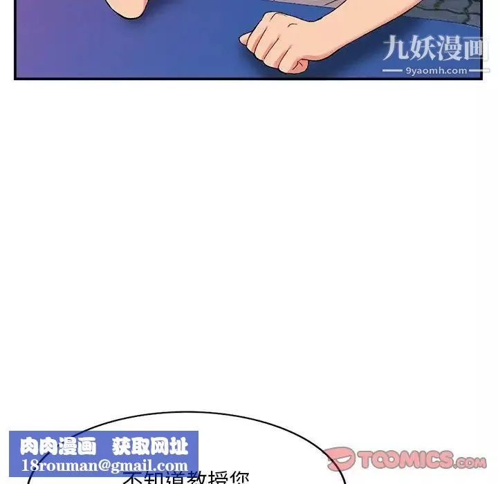 姐姐的秘密第35話
