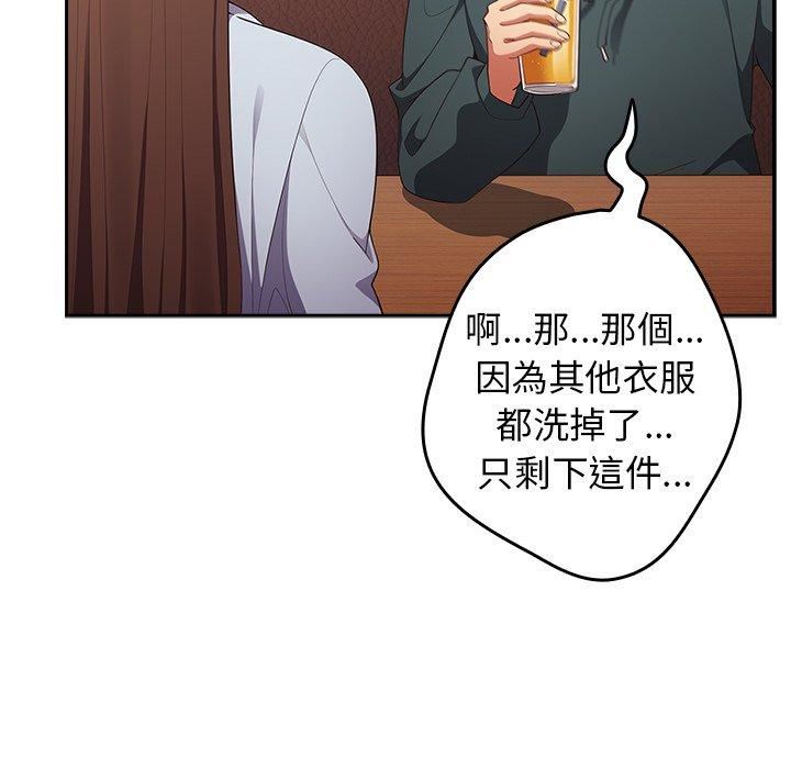 游戏规则我来定第15话