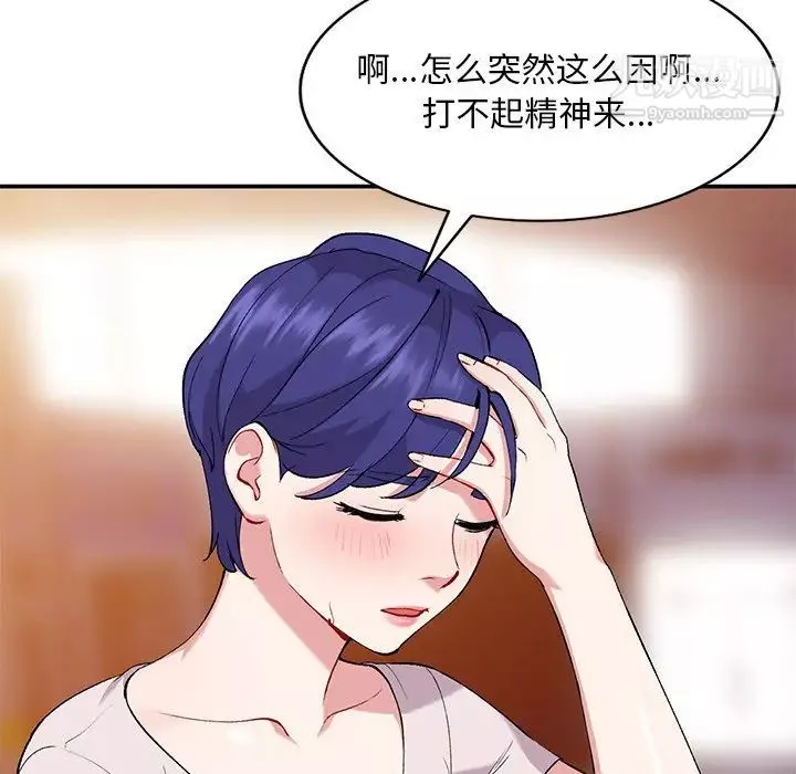姐姐的秘密第35話