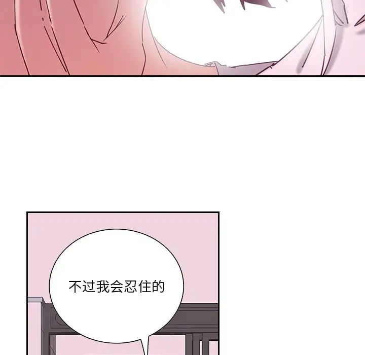 惡母傳第12話