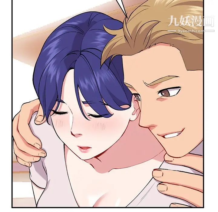 姐姐的秘密第35話