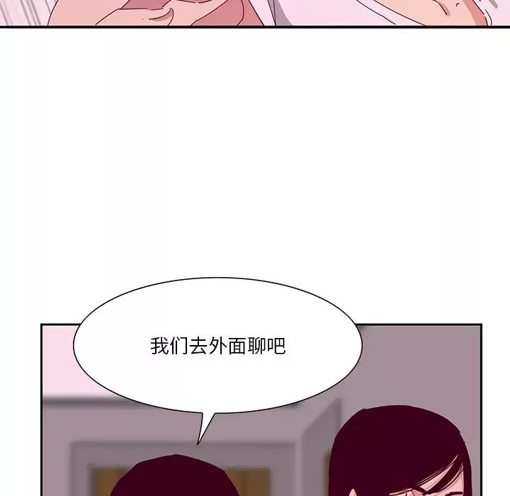 惡母傳第12話