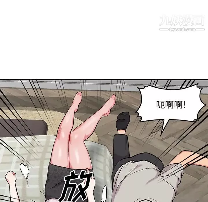 姐姐的秘密第35話