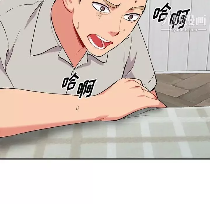 姐姐的秘密第35話