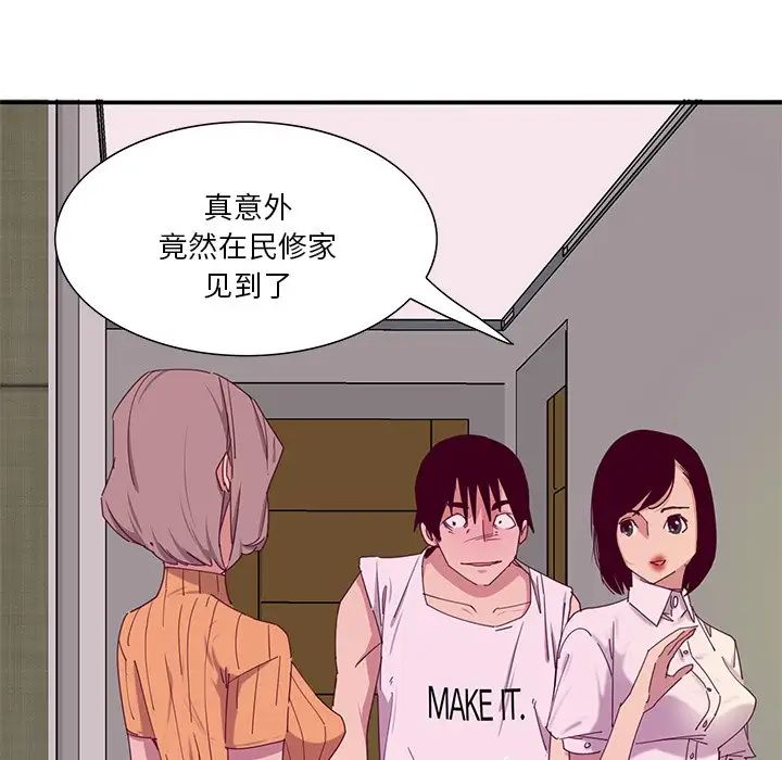 恶母传第12话