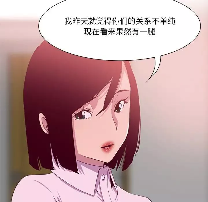 惡母傳第12話
