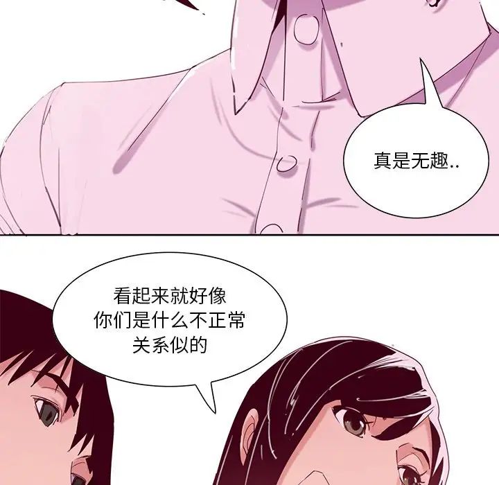 惡母傳第12話
